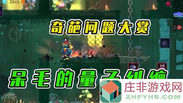 揭秘：重生细胞里的冷知识！让你尖叫的细胞再生攻略