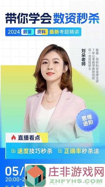 204718蛹卡组3大解析，你学会秒变了?
