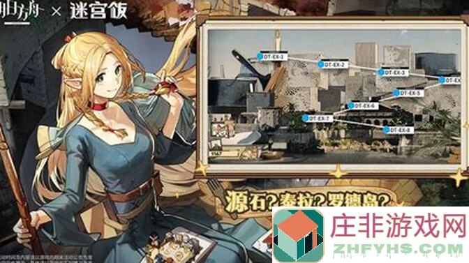明日方舟玛露西尔个人建议：新手入门指南与实战技巧
