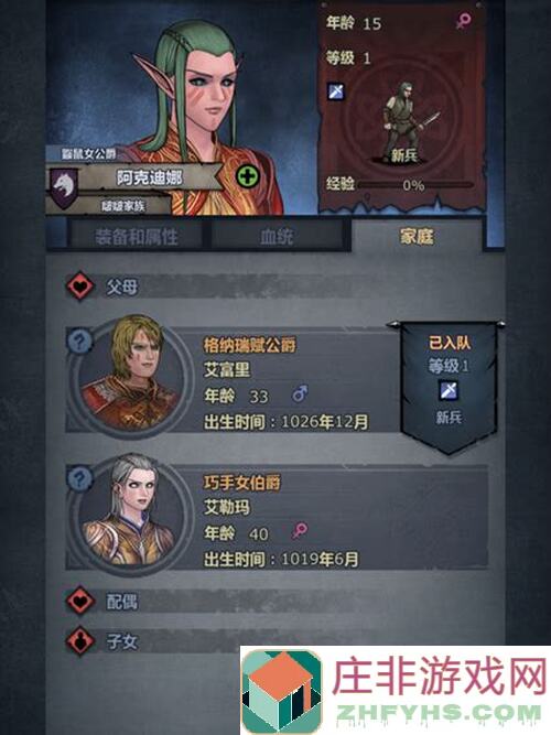 诸神皇冠噩梦威利关卡攻略：如何轻松过关
