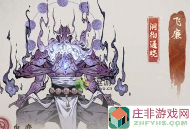 一念逍遥独家揭秘：最强法修仙灵绝技阵搭配攻略+绝了礼包码大放送！