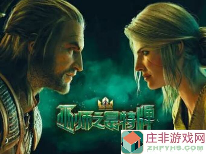 巫师之昆特牌国服官网上线，封测预约开启，速来掌握战争艺术搭配秘籍