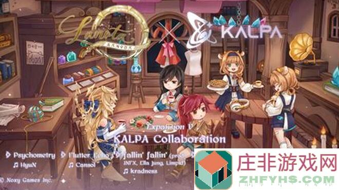 调律诗篇Lanota探秘：214新曲奇遇莫的秘密书房，快速上手攻略来啦！