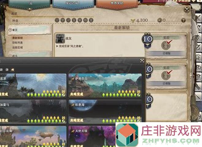 必看!梦幻模拟战蕾伽尔英雄攻略,0氪党也能轻松上手!