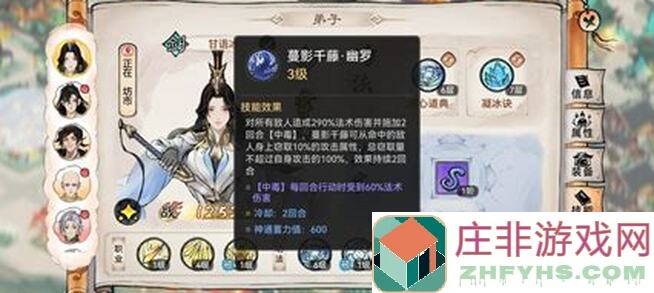 最强祖师教你抢夺山海洞天福地，快速攻略揭秘！核心技巧一次搞定