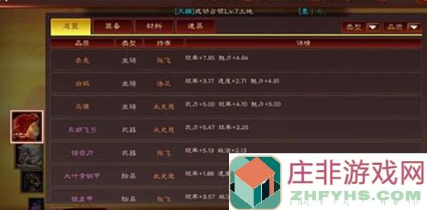 三国志战略版武将熟练度大揭秘！
