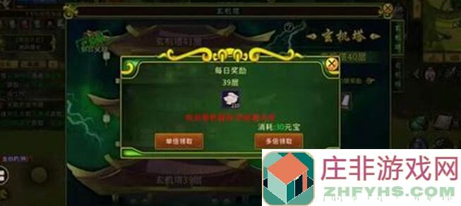 一剑江湖悟道技能全攻略：轻松提升战力，轻松闯江湖！