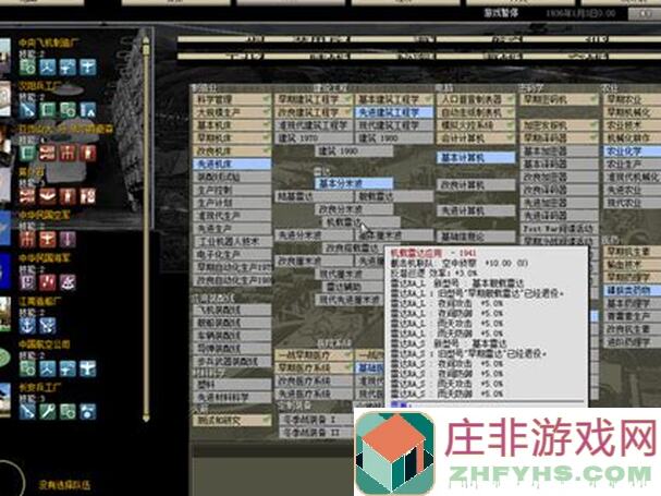 策略军团新手前期快速上手攻略，让你秒变战神！